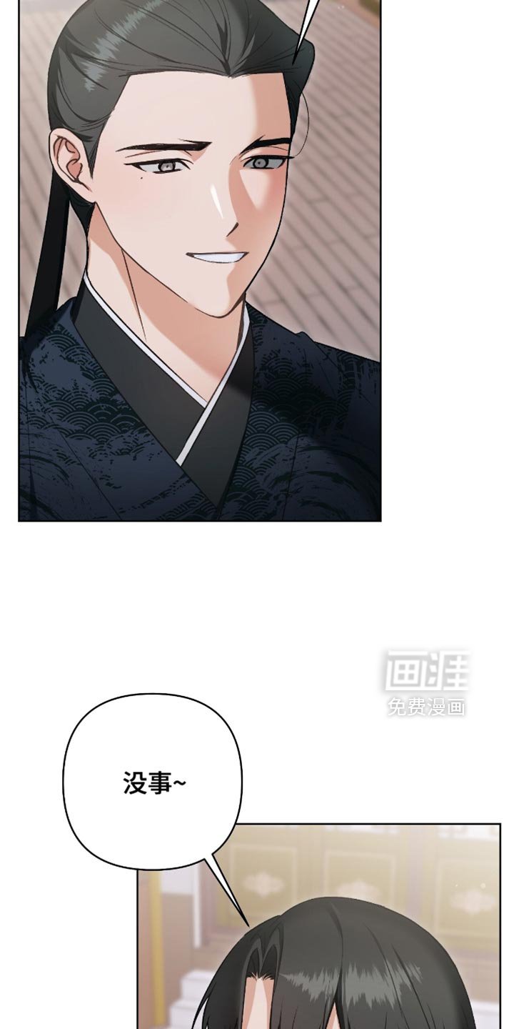 第40章：我们一直在等你