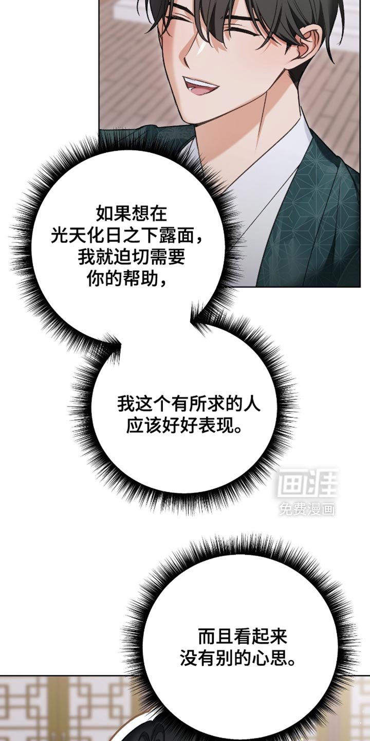 第40章：我们一直在等你