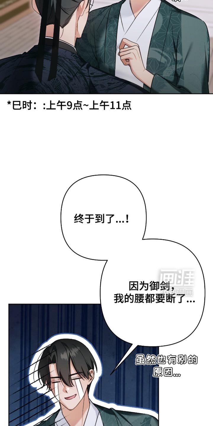 第40章：我们一直在等你