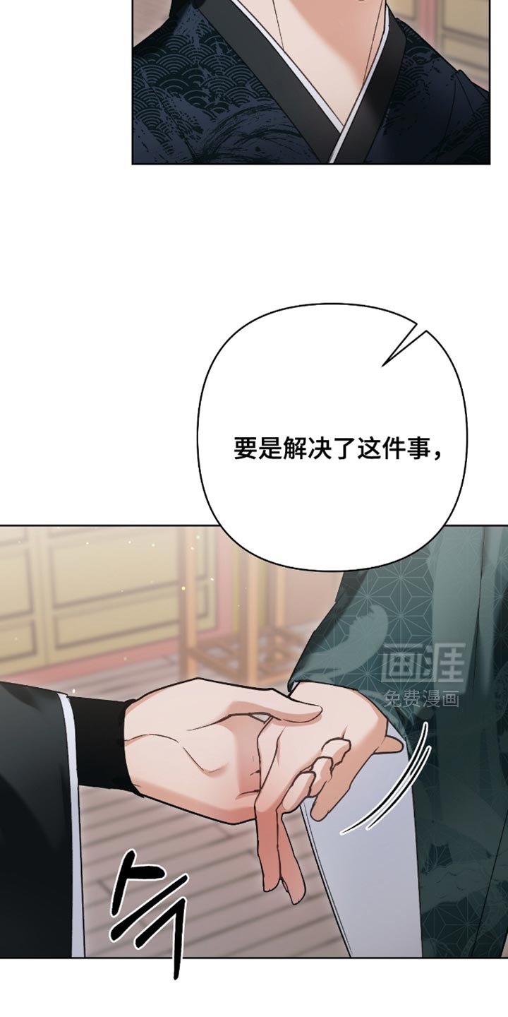 第40章：我们一直在等你