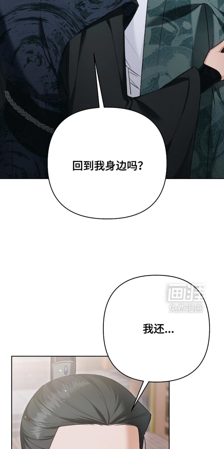 第40章：我们一直在等你