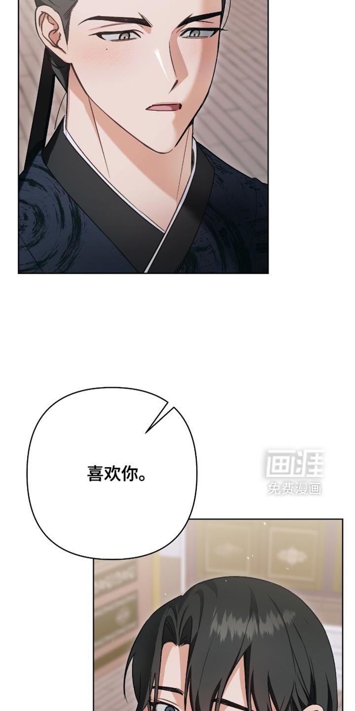 第40章：我们一直在等你