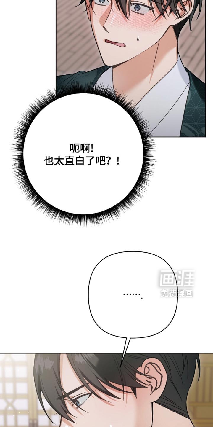 第40章：我们一直在等你