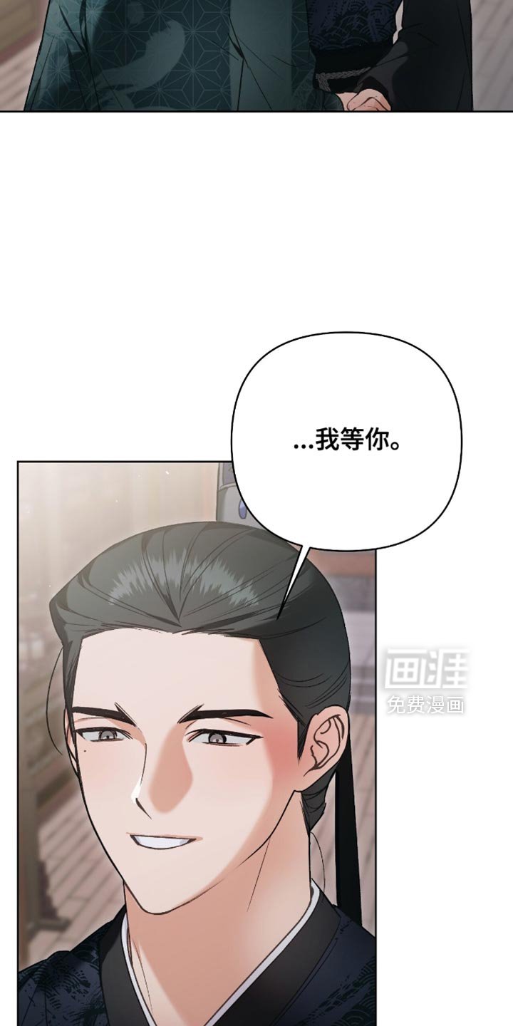 第40章：我们一直在等你