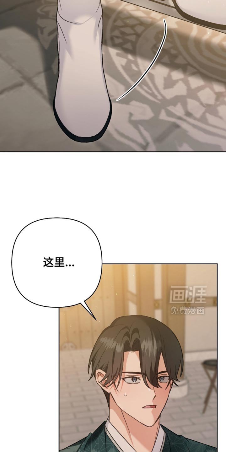第40章：我们一直在等你