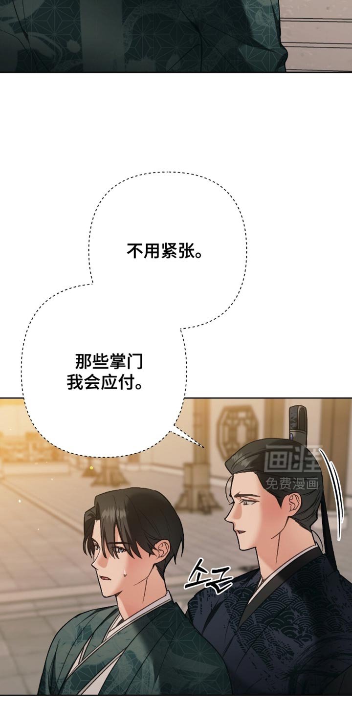 第40章：我们一直在等你