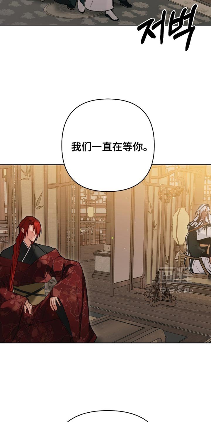 第40章：我们一直在等你