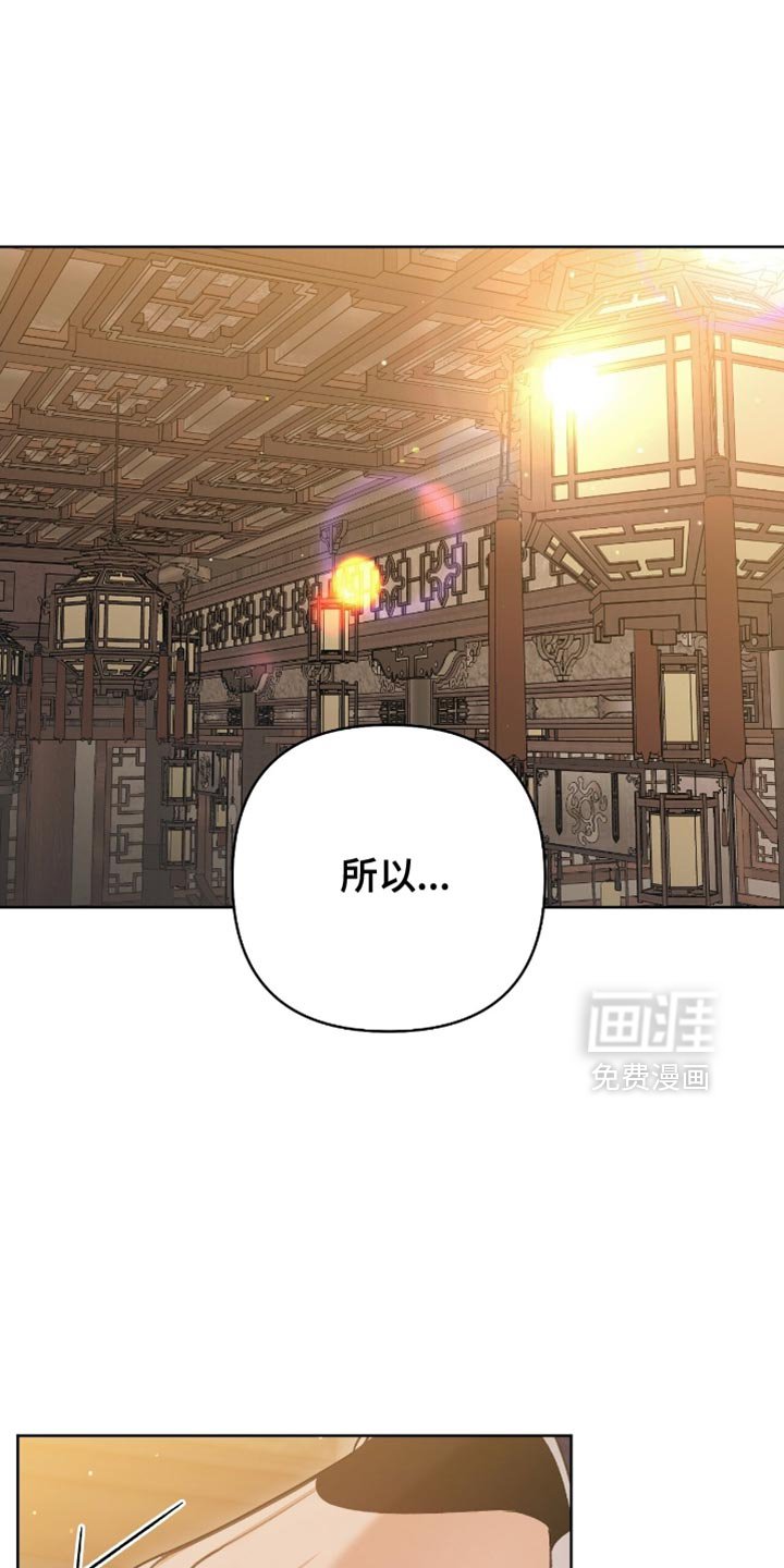 第41章：无从得知