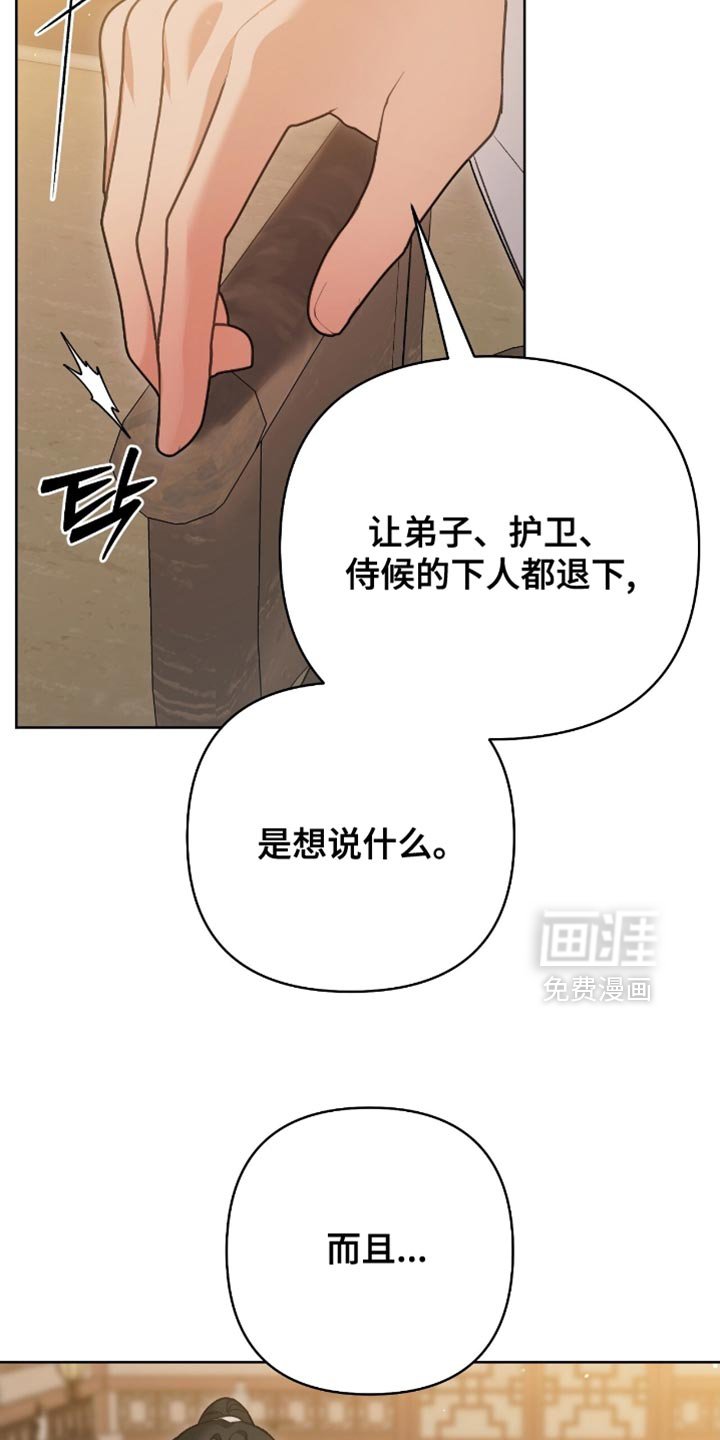 第41章：无从得知