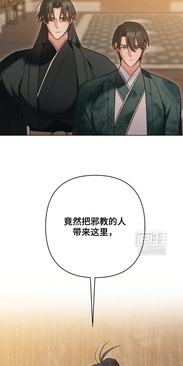 第41章：无从得知