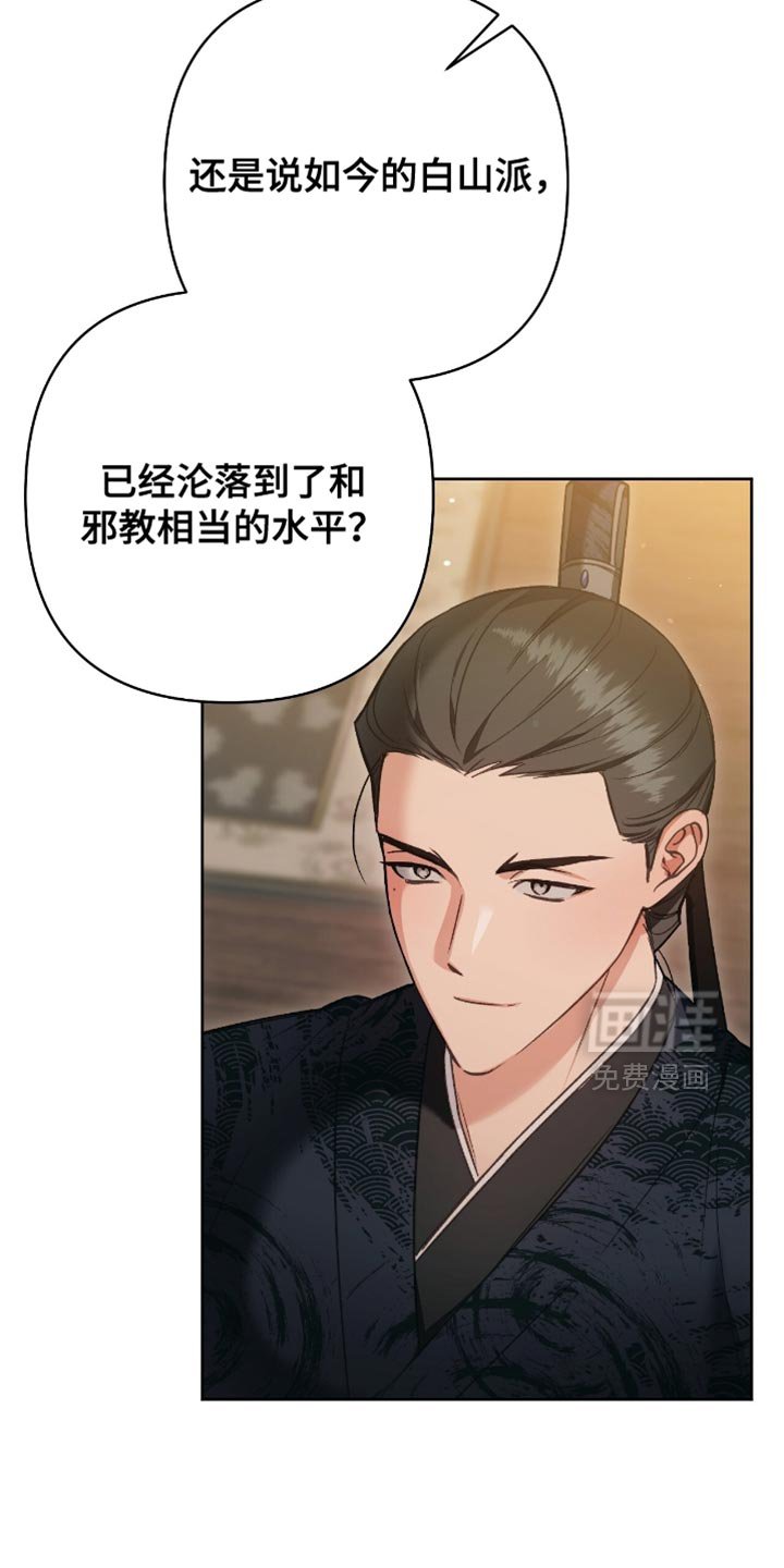 第41章：无从得知