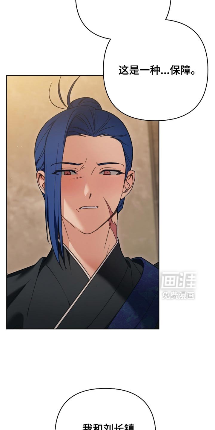 第41章：无从得知