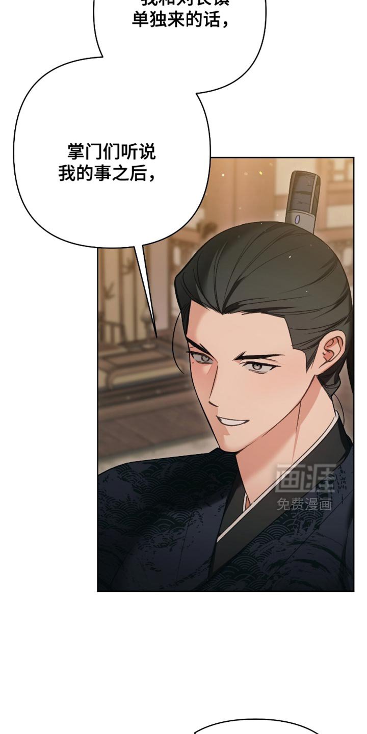 第41章：无从得知