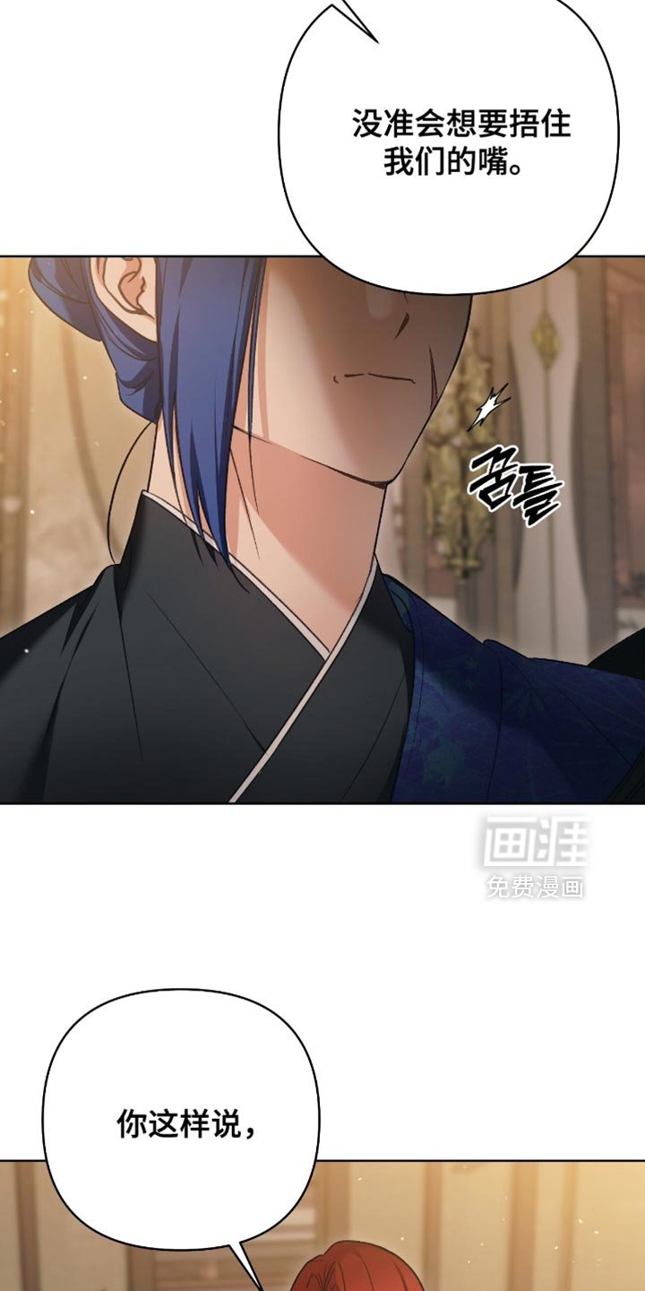 第41章：无从得知