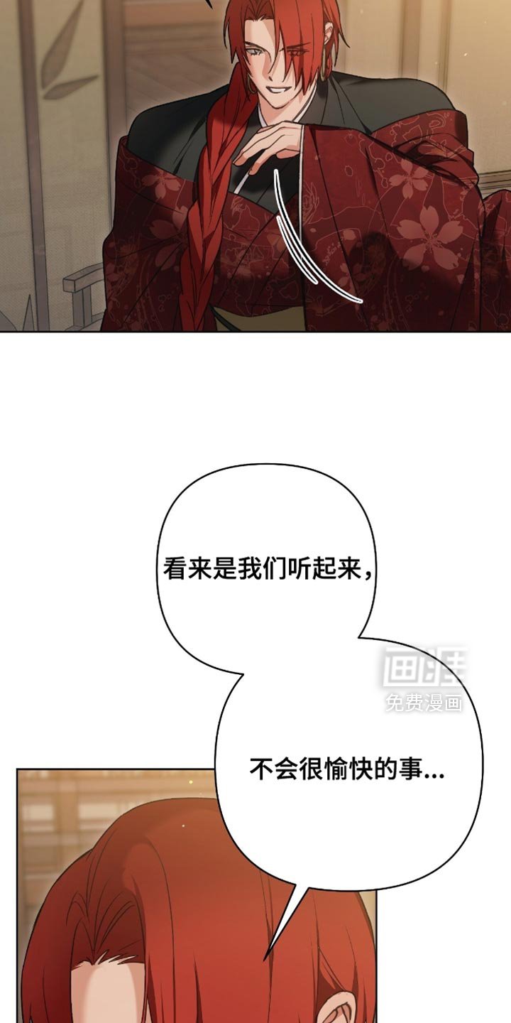 第41章：无从得知
