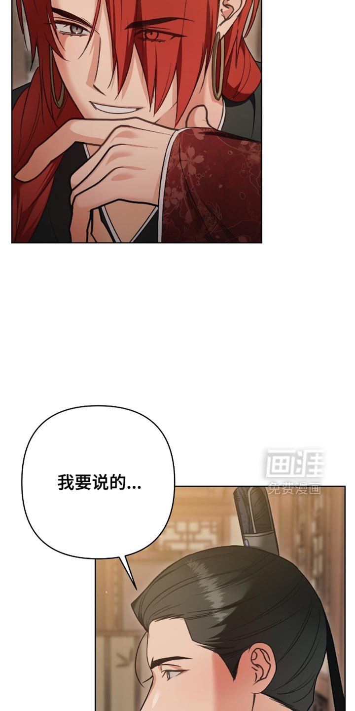 第41章：无从得知