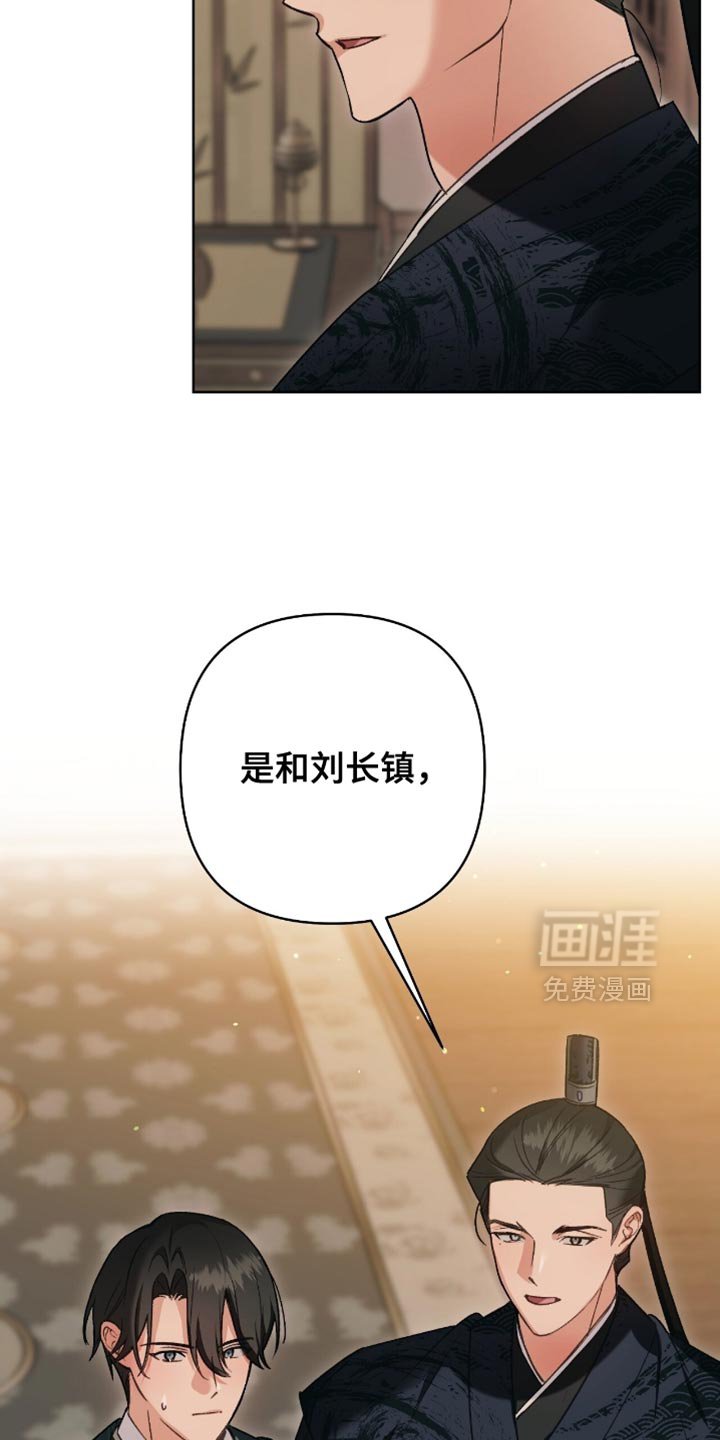第41章：无从得知