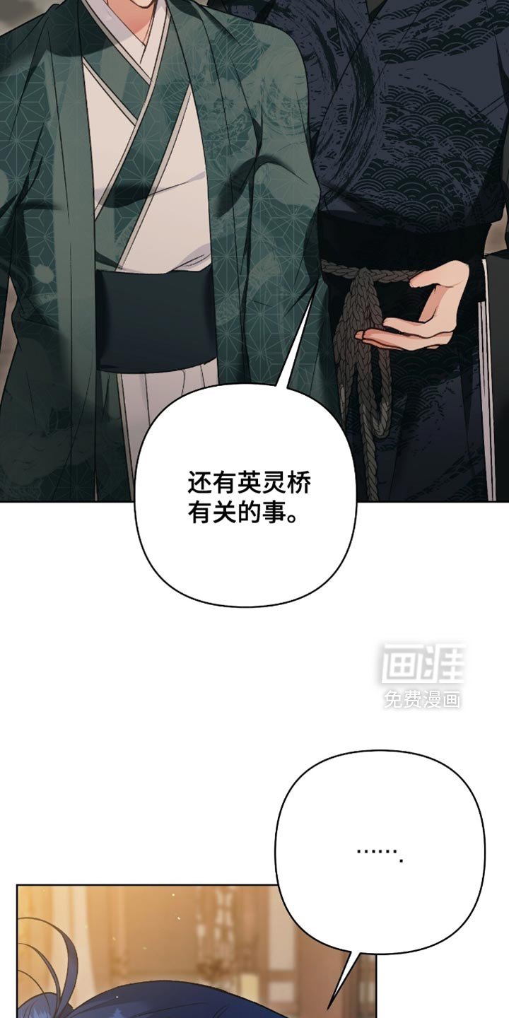 第41章：无从得知
