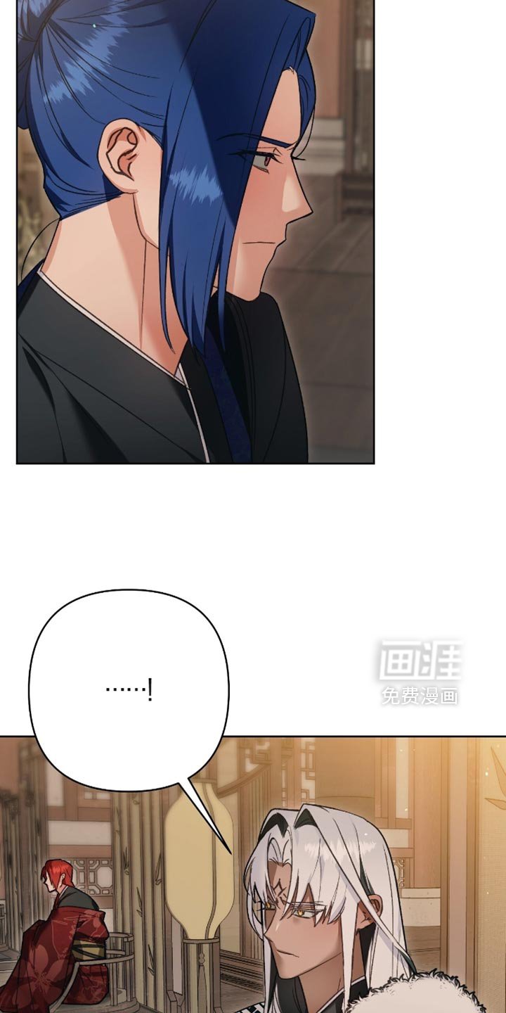 第41章：无从得知
