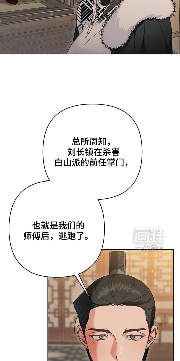 第41章：无从得知