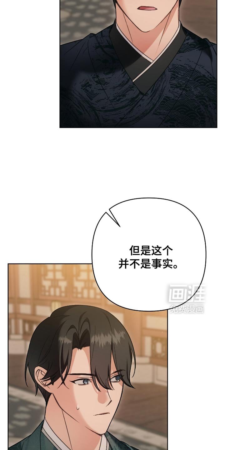 第41章：无从得知