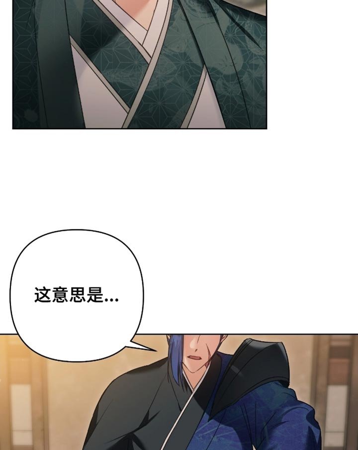 第41章：无从得知