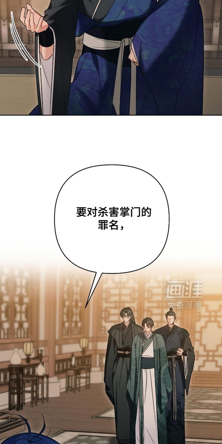 第41章：无从得知
