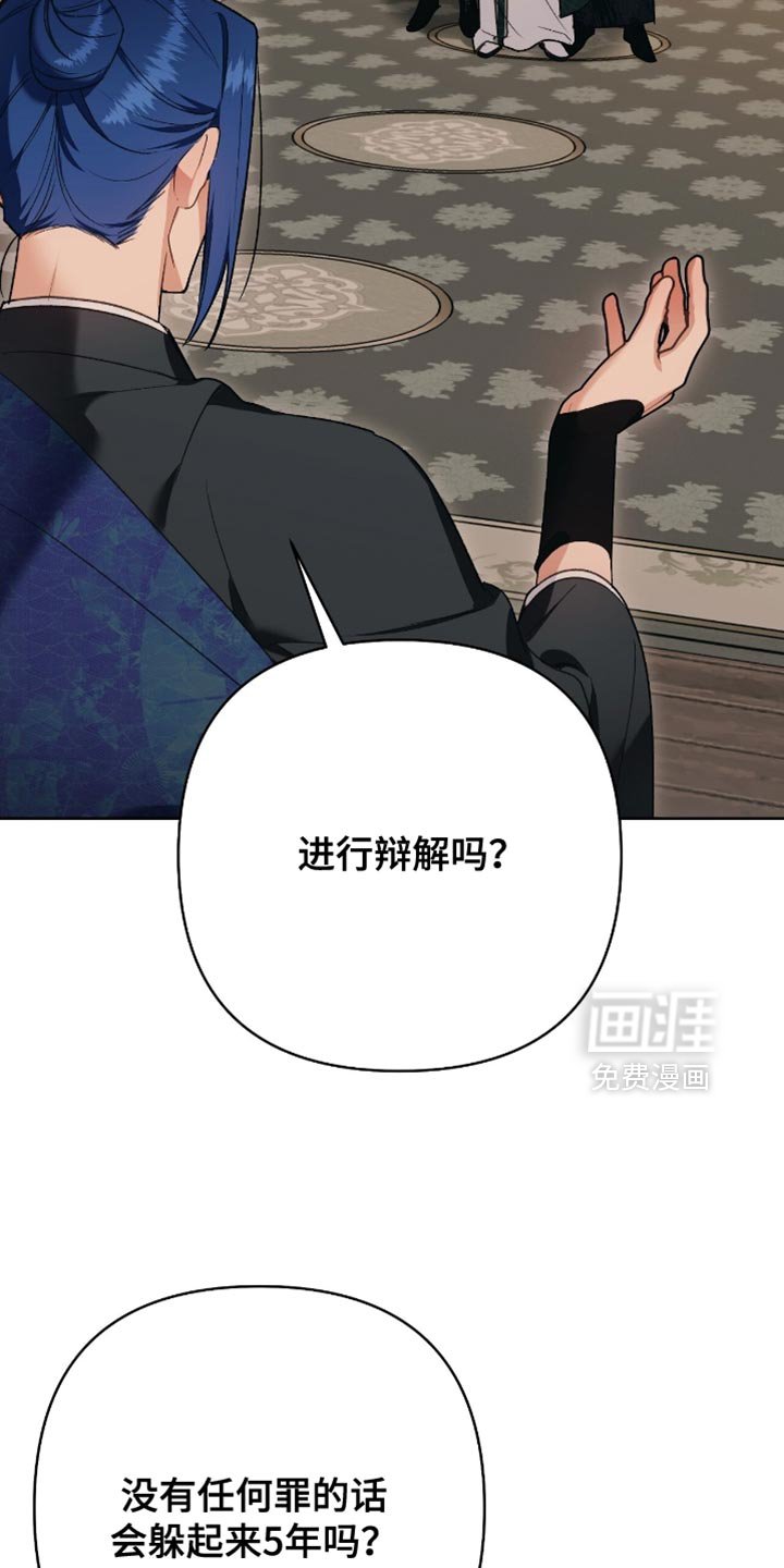 第41章：无从得知