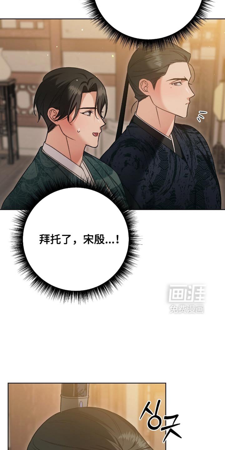 第41章：无从得知