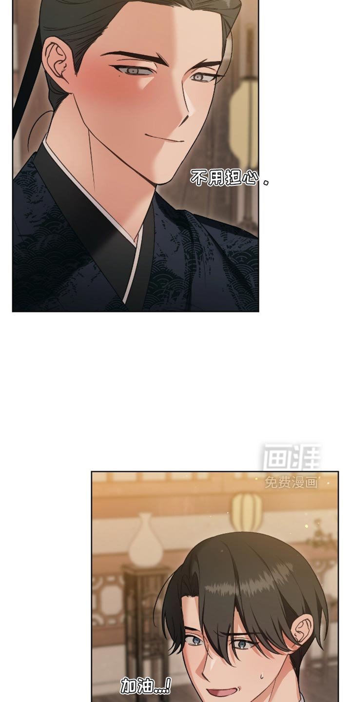 第41章：无从得知