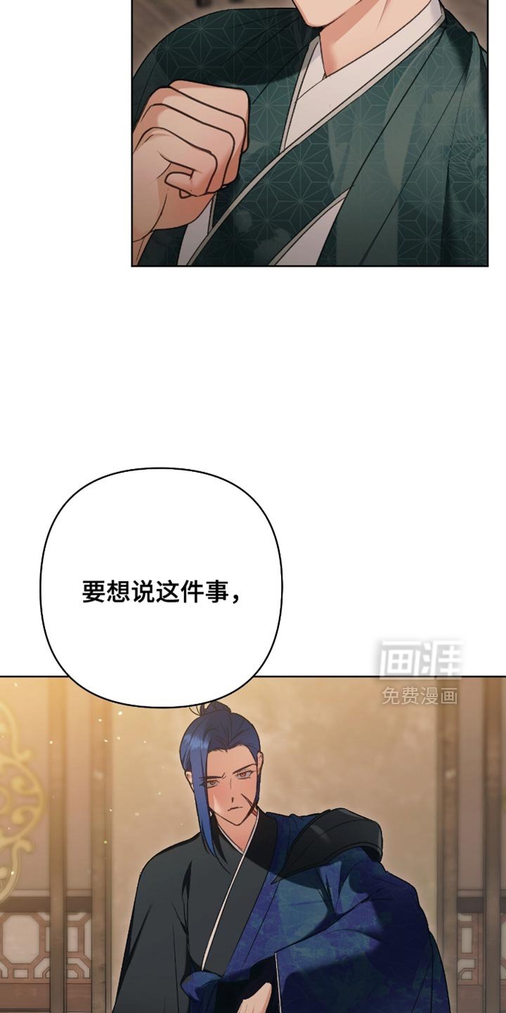 第41章：无从得知