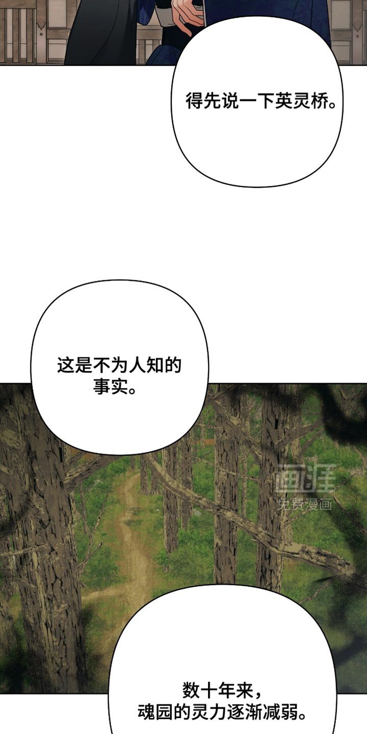 第41章：无从得知