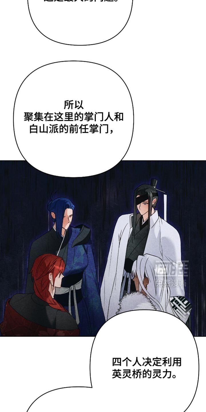 第41章：无从得知