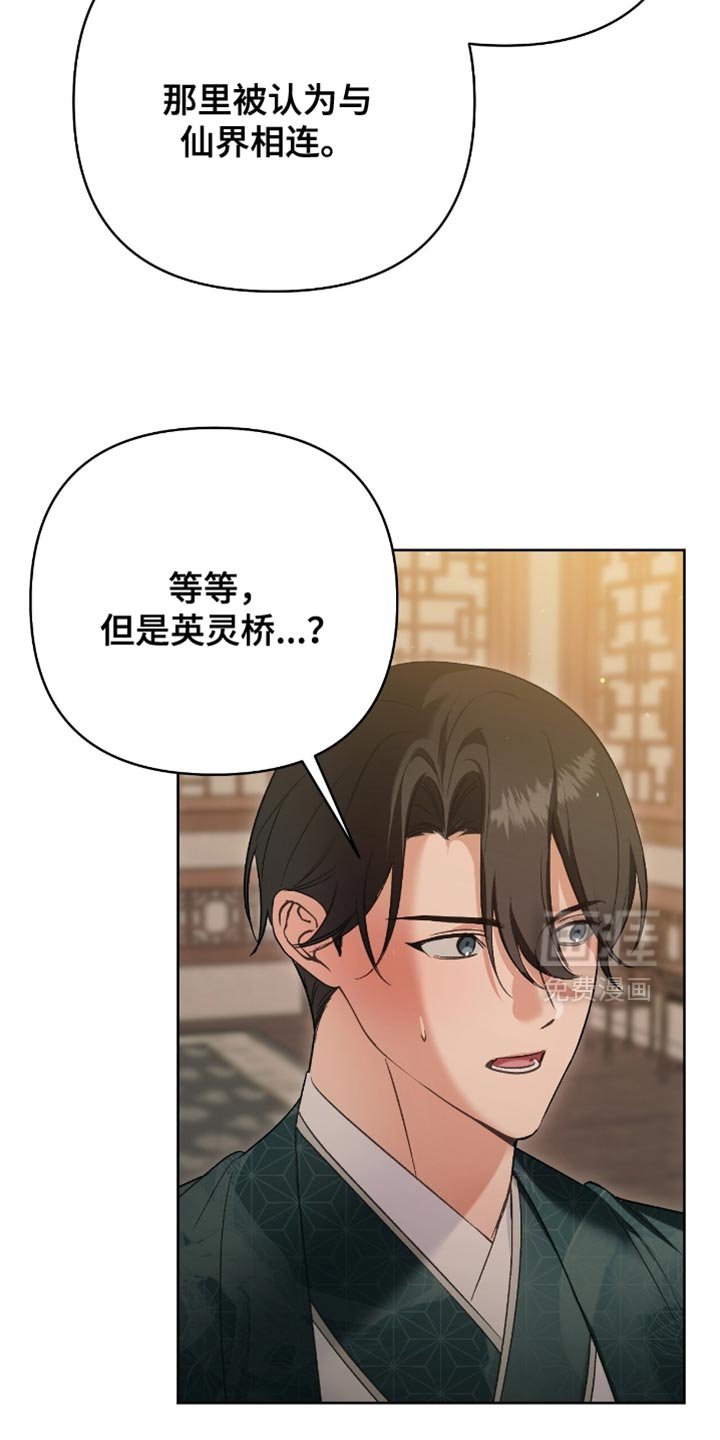 第41章：无从得知