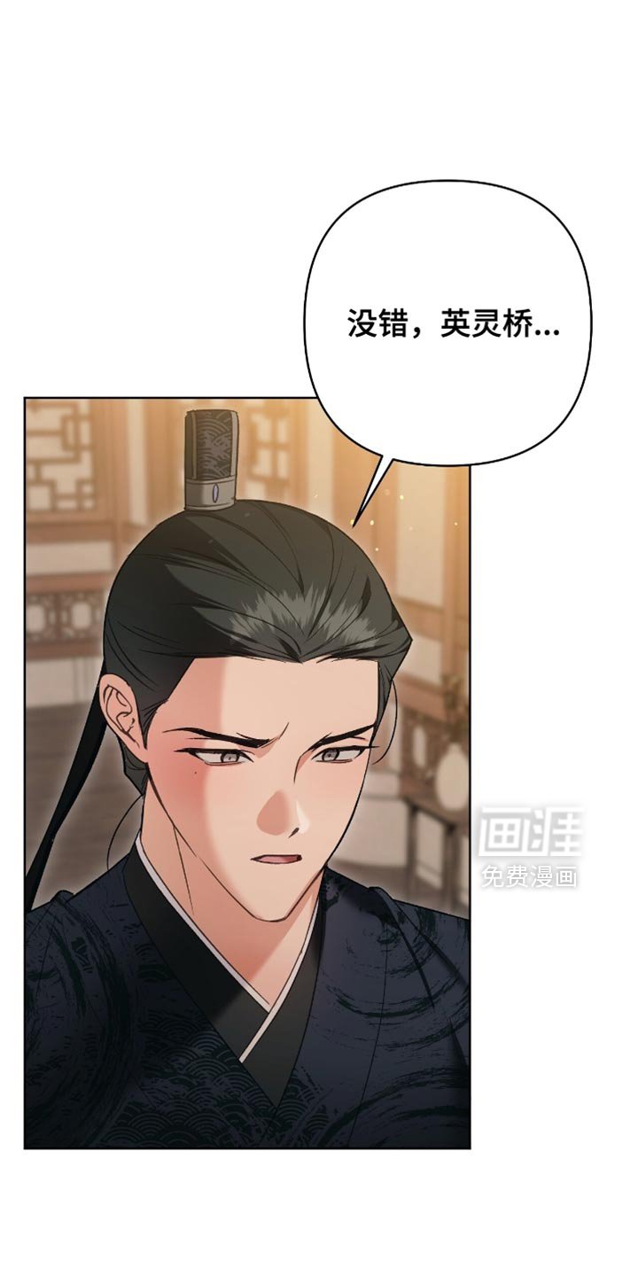 第41章：无从得知