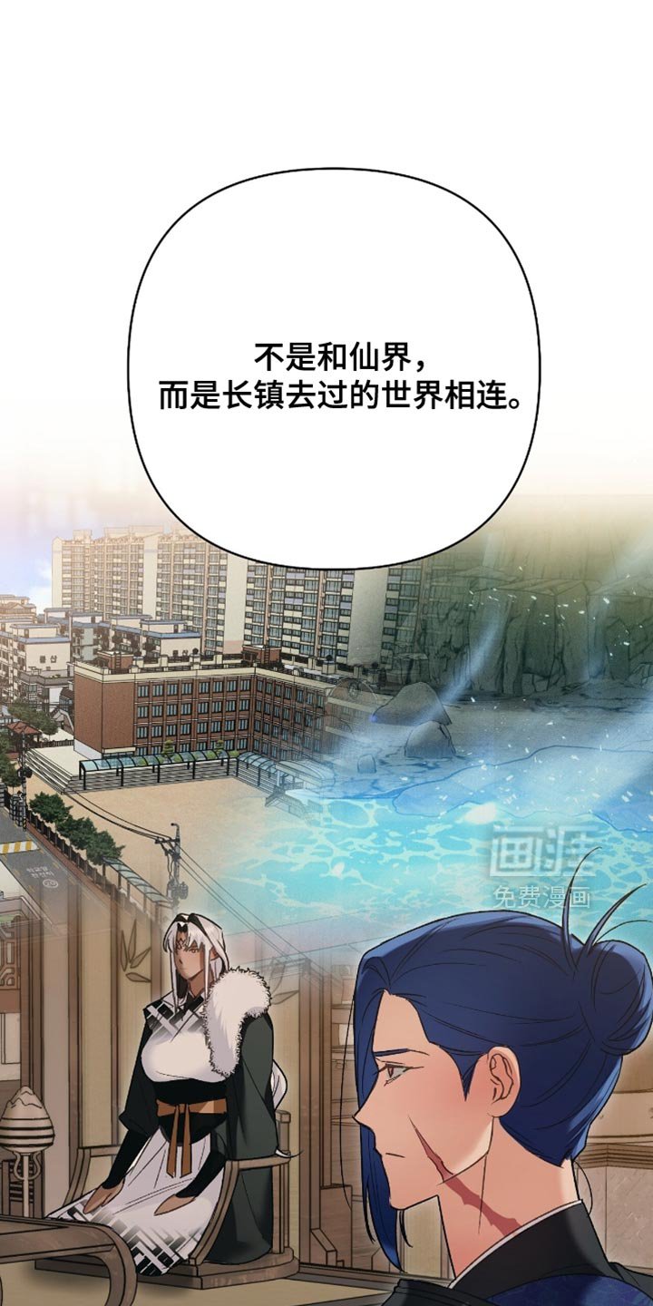 第41章：无从得知