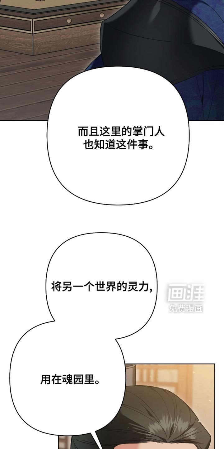 第41章：无从得知