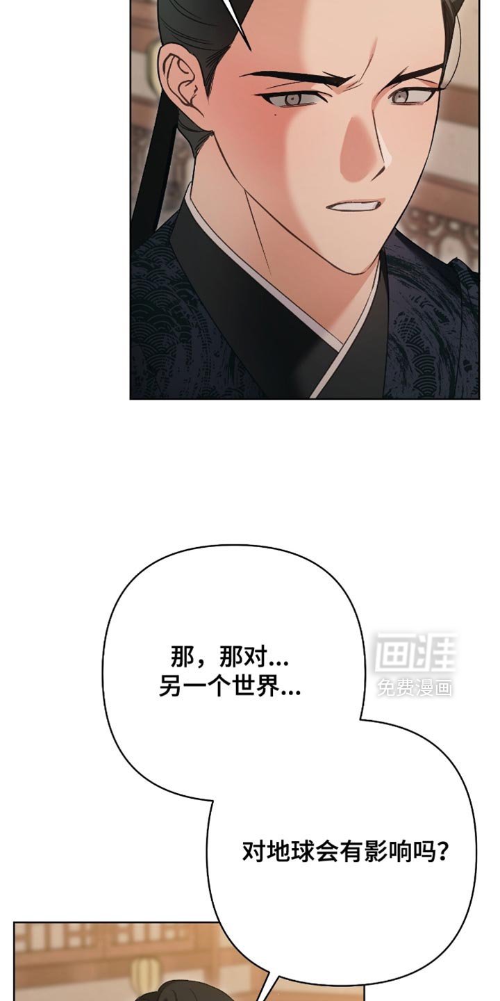 第41章：无从得知