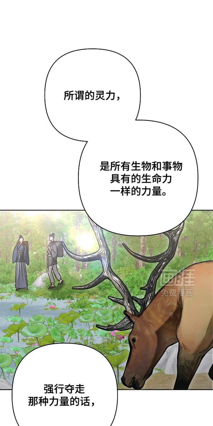 第42章：一群自私的人