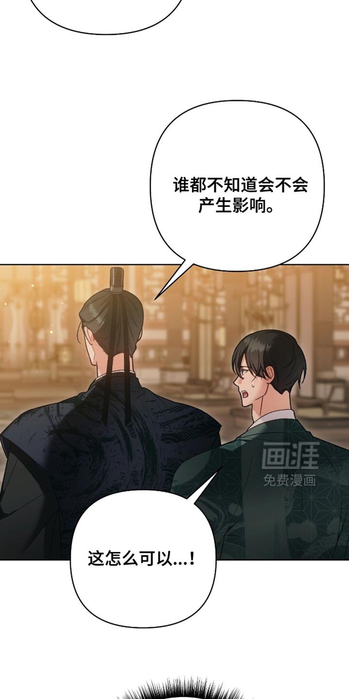 第42章：一群自私的人