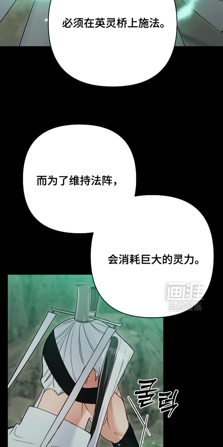 第42章：一群自私的人