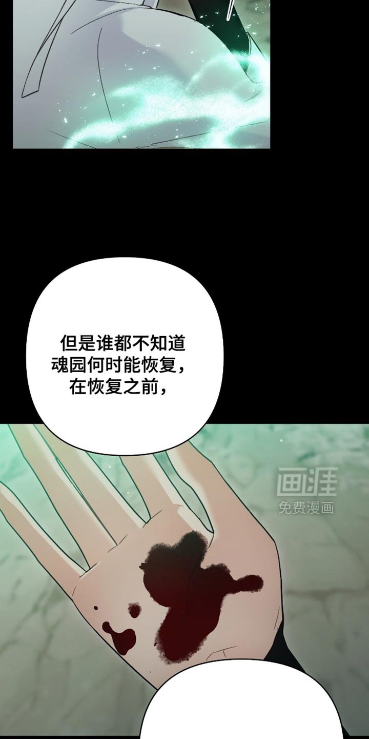 第42章：一群自私的人