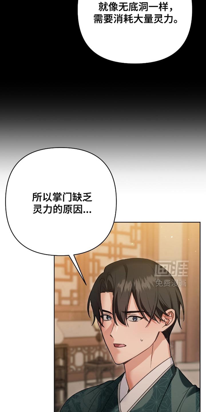 第42章：一群自私的人