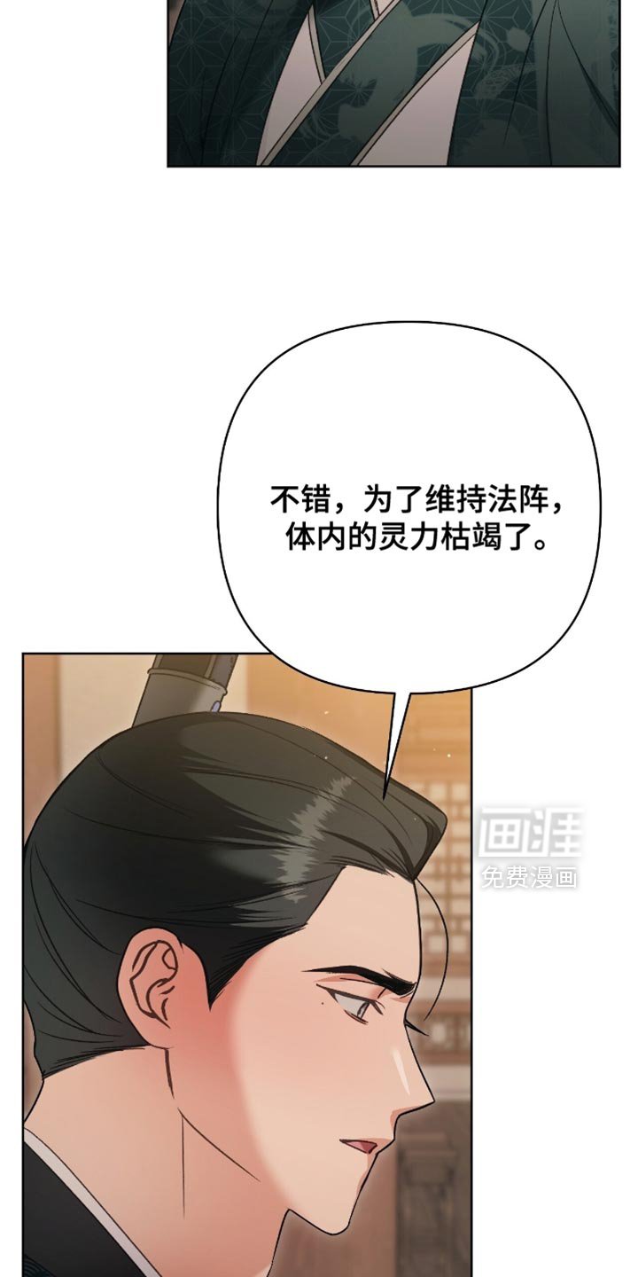 第42章：一群自私的人