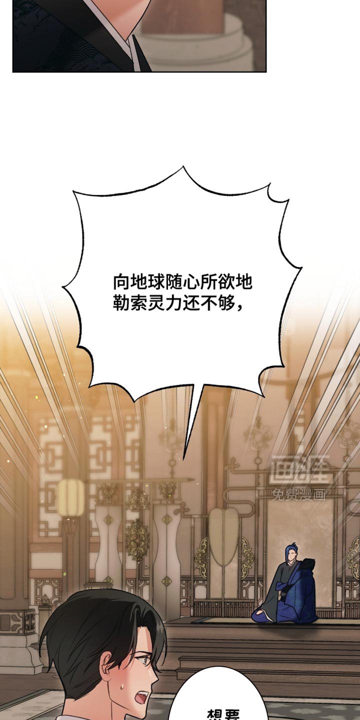 第42章：一群自私的人