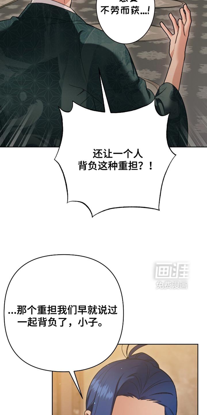 第42章：一群自私的人