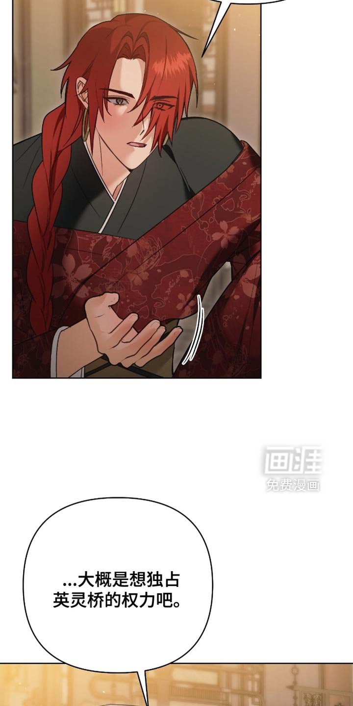 第42章：一群自私的人