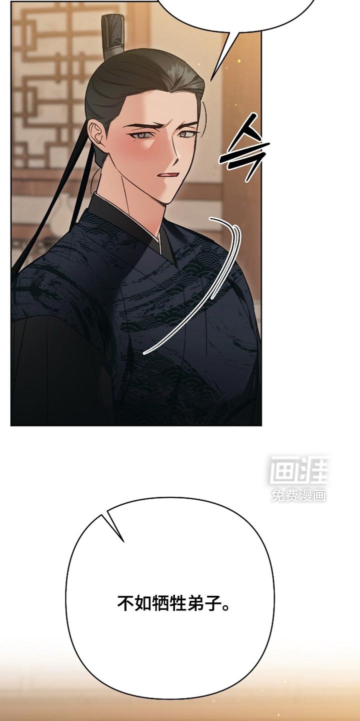 第42章：一群自私的人