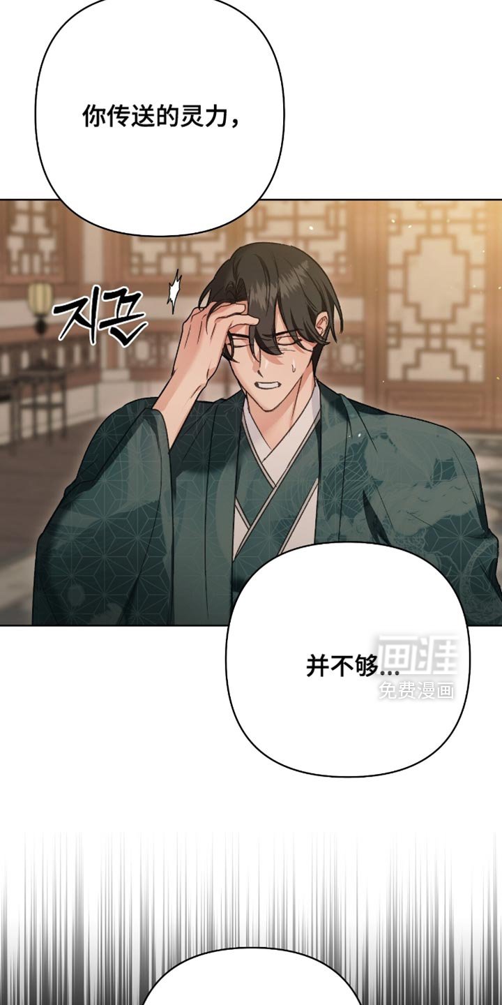 第42章：一群自私的人