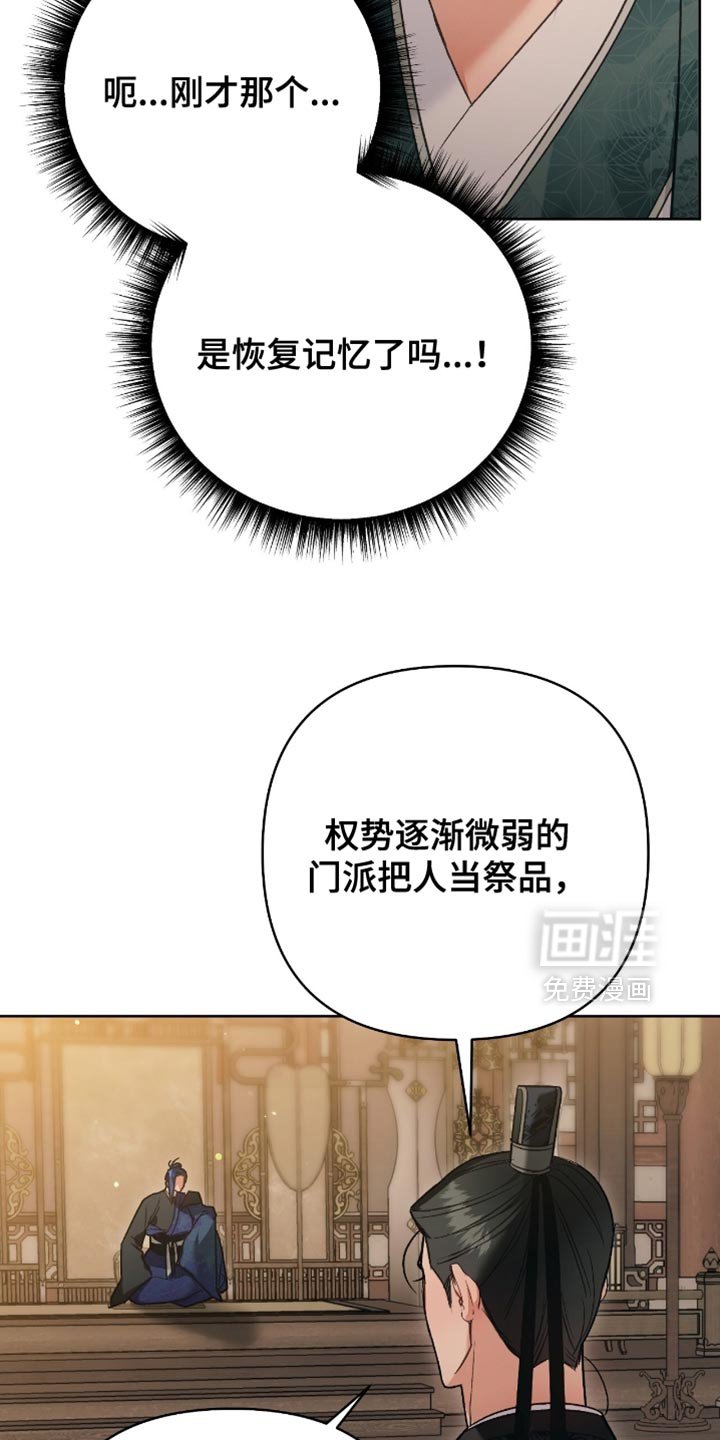 第42章：一群自私的人